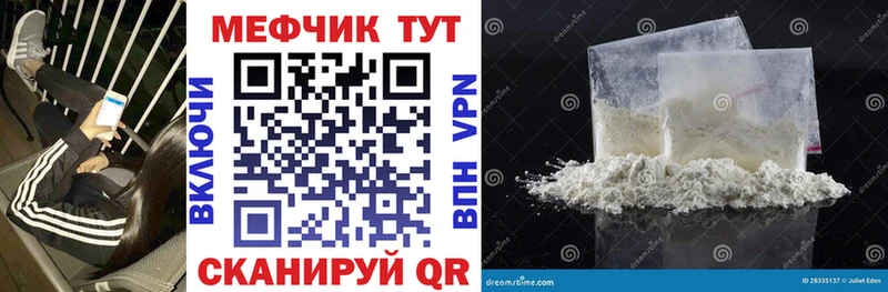Наркошоп купить ГАШИШ A-PVP КОКАИН Меф мяу мяу Бошки Шишки Каргополь