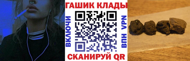 Гашиш VHQ  Купить закладки  Каргополь 