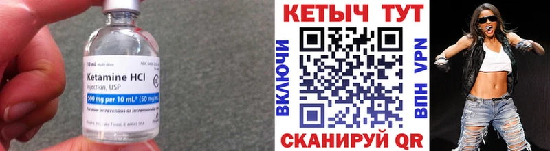 КЕТАМИН ketamine Купить Каргополь