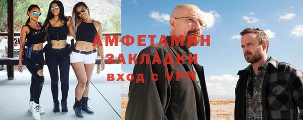метамфетамин Касимов