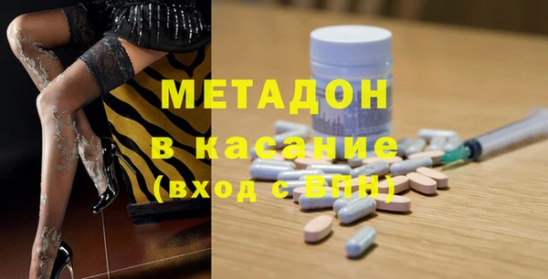 метадон Карпинск