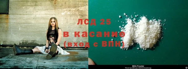 метадон Карпинск