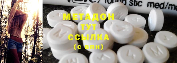 метадон Карпинск