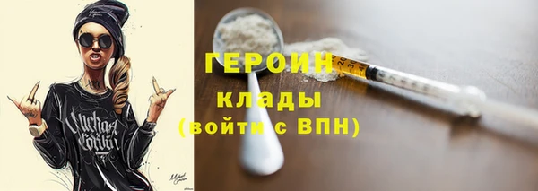 тгк Киреевск