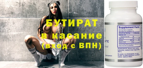метамфетамин Касимов
