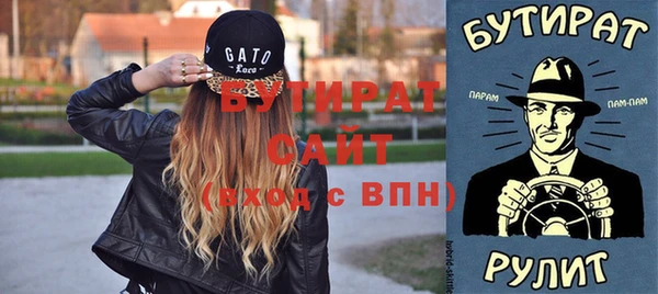 тгк Киреевск