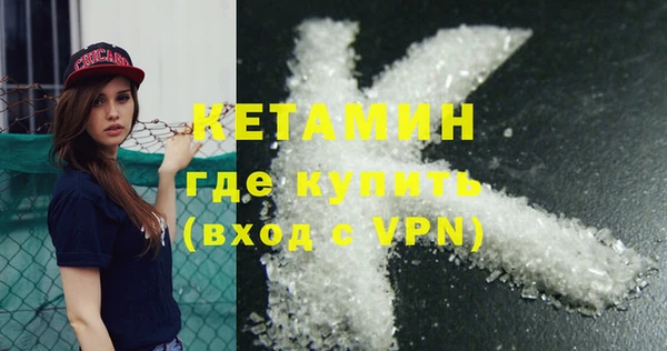 метамфетамин Касимов
