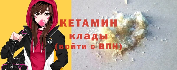 прущие грибы Карталы