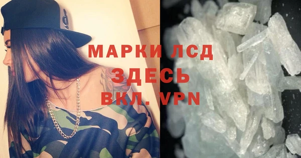 метамфетамин Касимов
