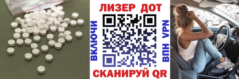 Лсд 25 экстази ecstasy  Купить где  Каргополь 