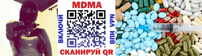 MDMA VHQ  Купить закладки  Каргополь 