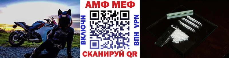 Первитин винт  Купить где  Каргополь 