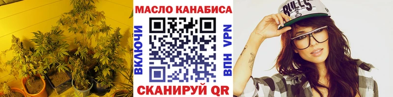 ТГК жижа  Купить где  Каргополь 